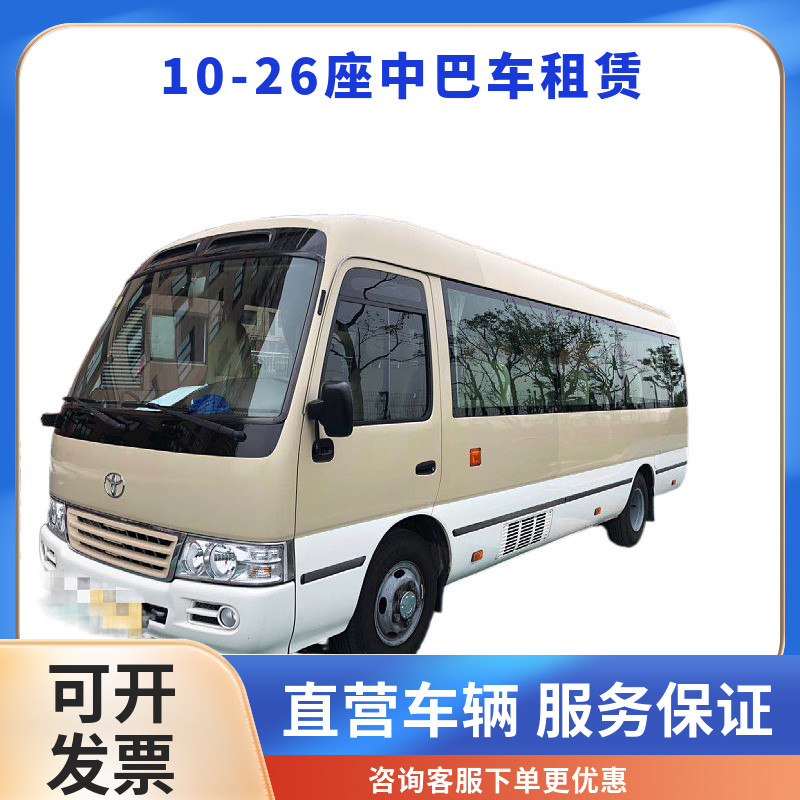 旅游大巴租赁市场的动态观察