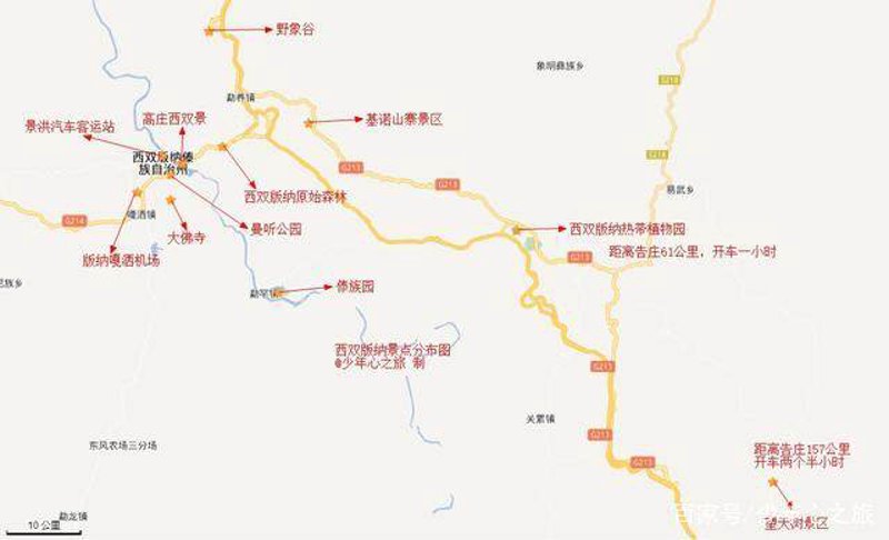 景洪包车
